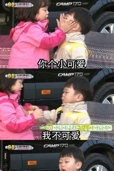 数学老师的搞笑视频