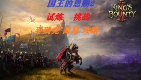 北国英雄背景音乐,激昂旋律下的壮志豪情