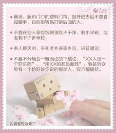 不卑不亢的图片,自信与谦逊的和谐之道