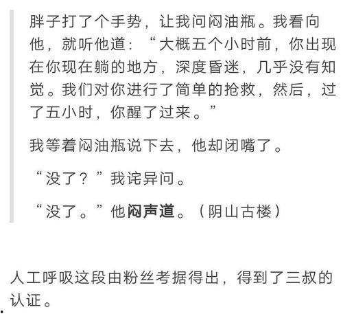 虐恋bl娱乐圈,娱乐圈BL风云录