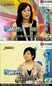 台湾娱乐圈惨死,揭秘惨死背后的真相与反思