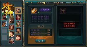 八卦图游戏,探寻古老智慧与现代娱乐的完美融合