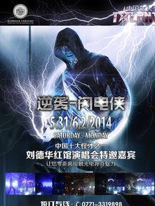 逆袭图片,从平凡到卓越的蜕变之旅