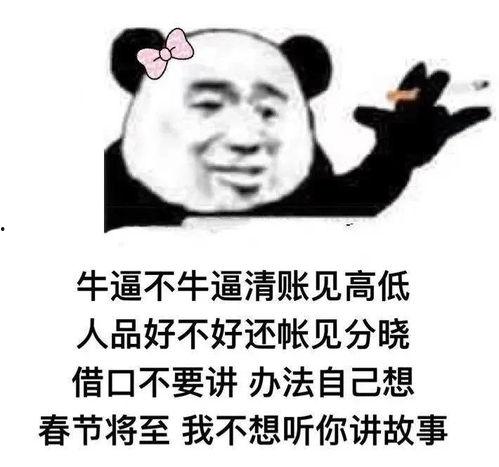 撅嘴巴的表情包,趣味横生的网络表情符号解析